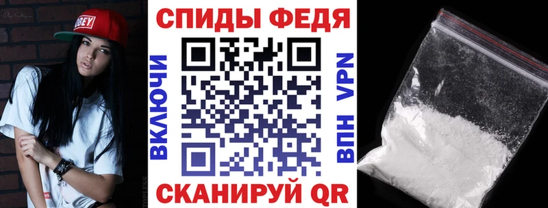 Amphetamine Розовый  Минеральные Воды 