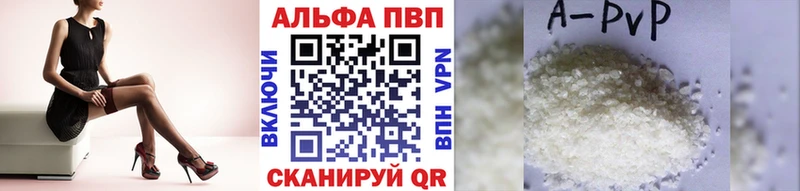 нарко площадка как зайти  Минеральные Воды  A PVP СК КРИС  как найти наркотики 