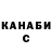 ТГК гашишное масло KC Batista