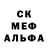 Альфа ПВП мука Yun Ann