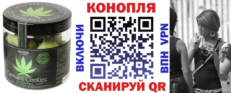 KRAKEN сайт  Минеральные Воды  Еда ТГК марихуана 