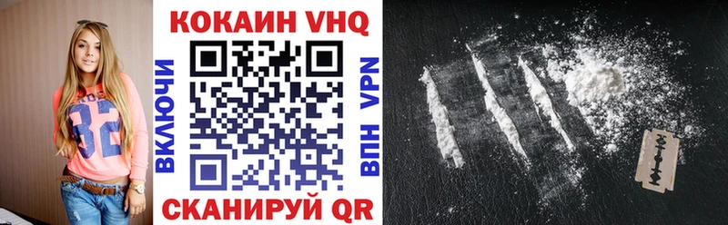 Cocaine 98%  наркотики  Минеральные Воды 