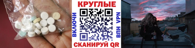 Ecstasy диски  Минеральные Воды 