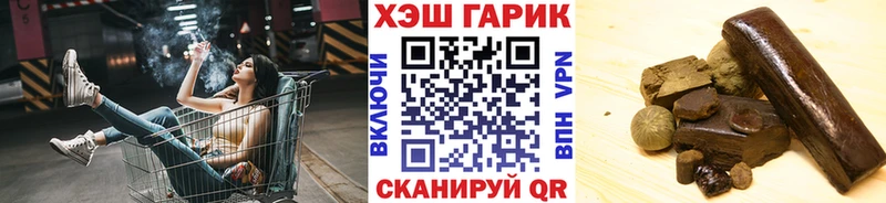 Гашиш 40% ТГК Минеральные Воды