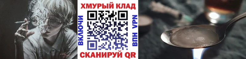 ГЕРОИН гречка Минеральные Воды