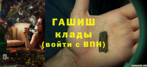 бошки Богородицк