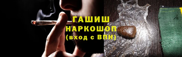 бошки Богородицк