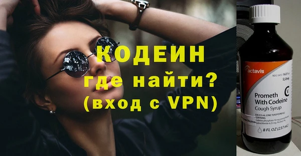 прущий лед Богородск