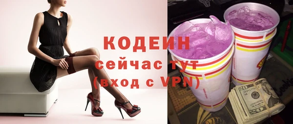 альфа пвп Тихвин