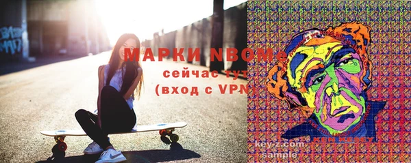 бошки Богородицк