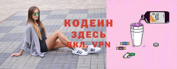 прущий лед Богородск