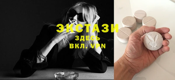 прущий лед Богородск