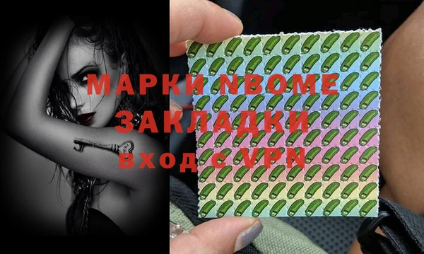 метамфетамин Богданович