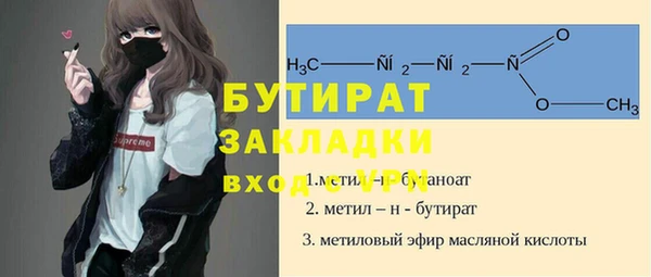 прущий лед Богородск