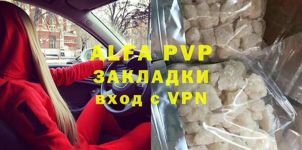 метамфетамин Богданович