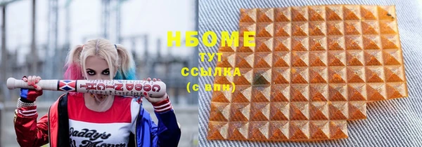 прущий лед Богородск