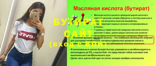 метамфетамин Богданович