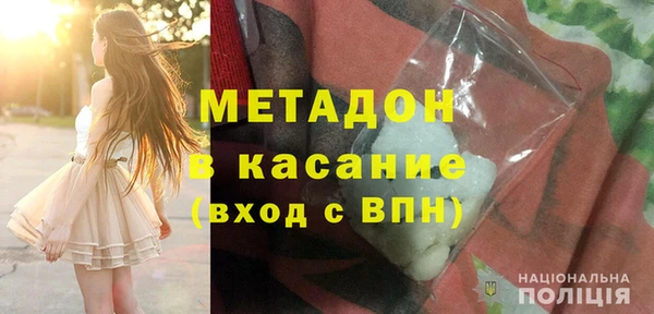 метамфетамин Богданович