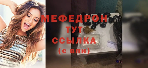 метамфетамин Богданович