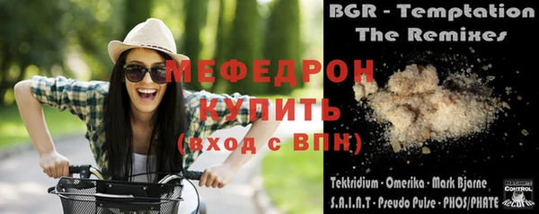 метамфетамин Богданович