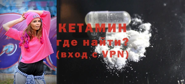 бошки Богородицк