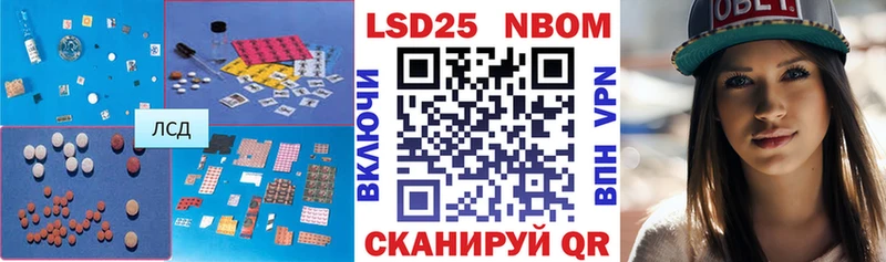 закладка  Минеральные Воды  LSD-25 экстази кислота 