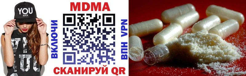 MDMA crystal  Минеральные Воды 