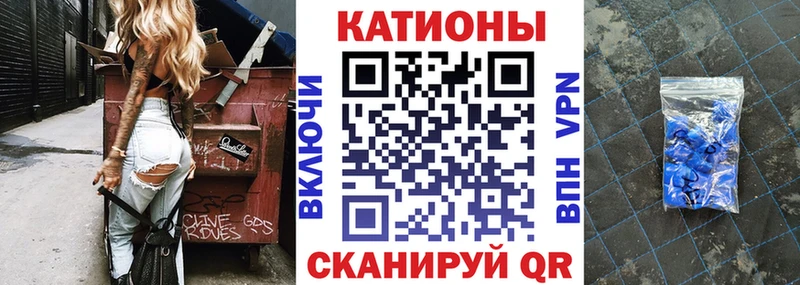 blacksprut ссылки  Минеральные Воды  Мефедрон кристаллы  купить закладку 