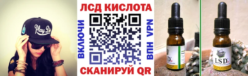 Марки N-bome 1,5мг Минеральные Воды