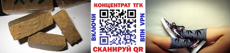 Дистиллят ТГК жижа как найти закладки Минеральные Воды