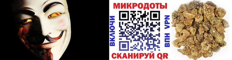 Галлюциногенные грибы ЛСД  Минеральные Воды 
